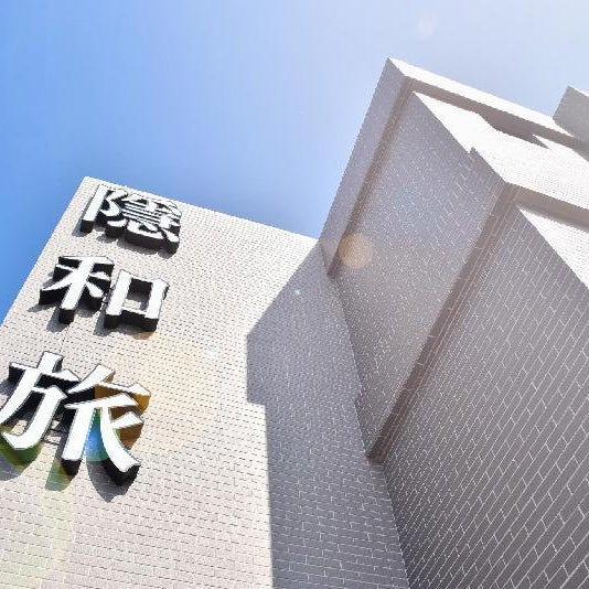 Fengchia INNK Hotel Thumbnail
