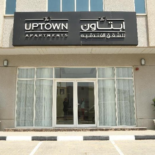 The Uptown Hotel Apartment by Gewan Thumbnail