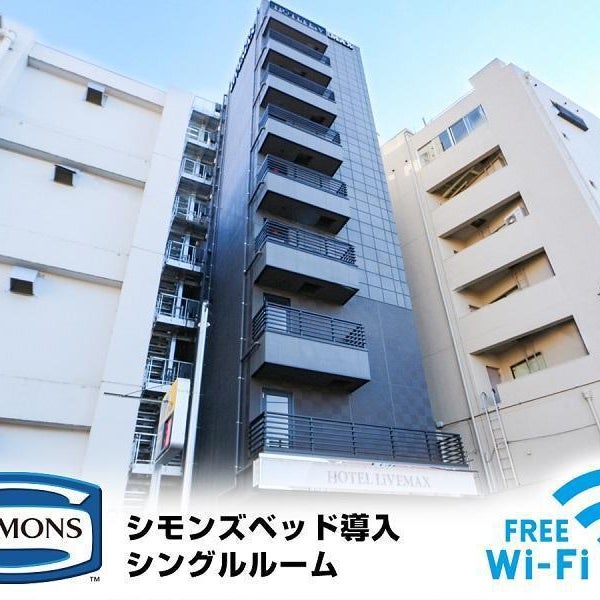 Hotel Livemax Machida-Ekimae
