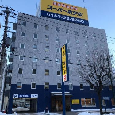 Super Hotel Kitami