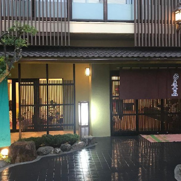 Arima Onsen Koki
