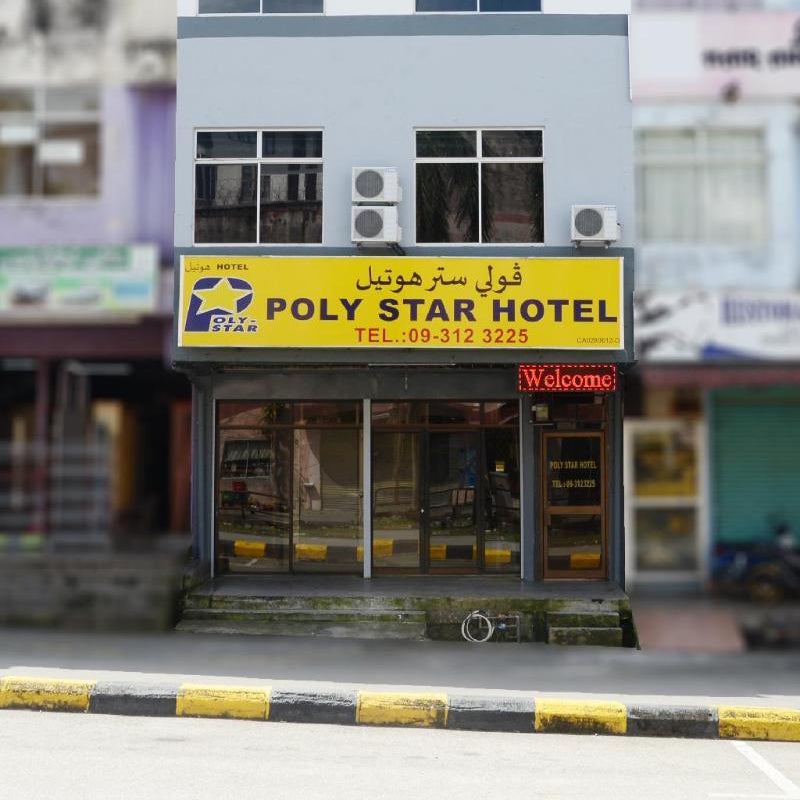 POLY STAR HOTEL Thumbnail