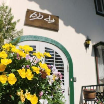 IZUNA INN & SPA - the veggie delights