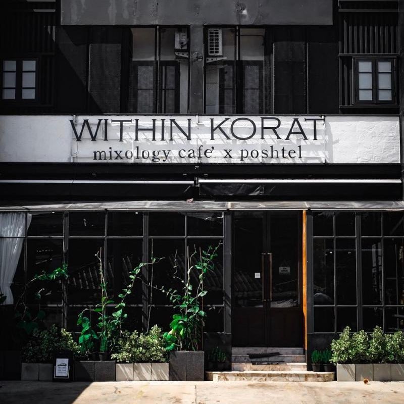 Within Korat Sawairiang Thumbnail