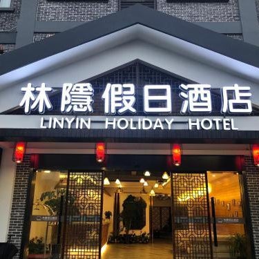 Lin Ting Holiday Hotel Pudong Airport Thumbnail