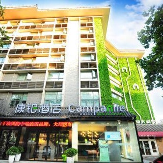 Campanile Hotel Xi'an Dayan Pagoda Datang Night City Hotel