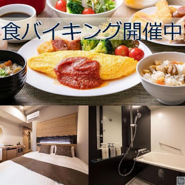 S-Peria Hotel Hakata Thumbnail
