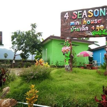 4 seasons mini house