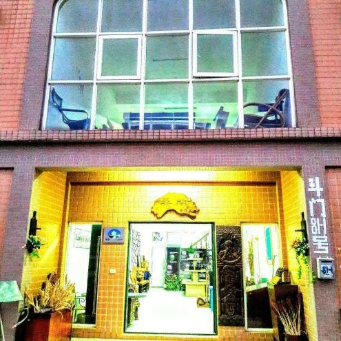 祥華民宿 Hsianghua Guesthouse