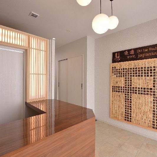 UU Inn Kyoto