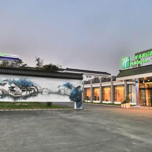 Holiday Inn Express Suzhou Zhouzhuang Ancient Town By IHG