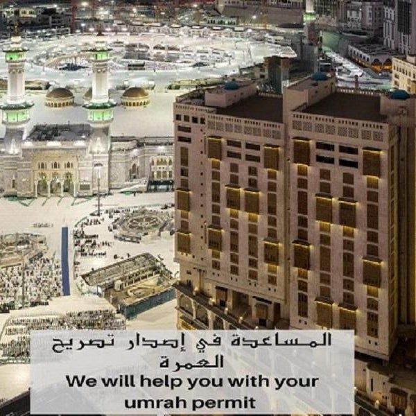 Makkah Towers Thumbnail
