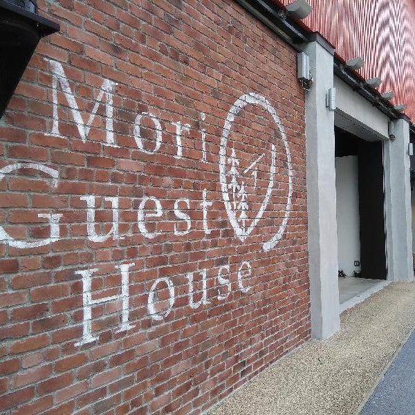 Mori no Guest House