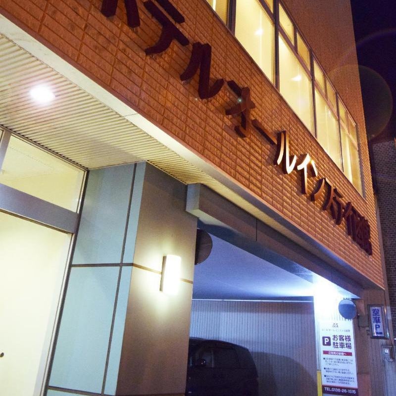 Hotel All In Stay Hakodate Thumbnail
