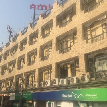 Amin Hotel Peshawar Thumbnail
