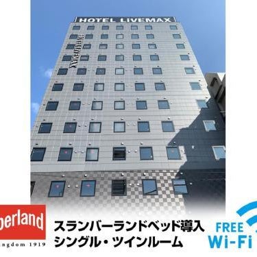 HOTEL LiVEMAX Shinjuku Kabukicho Thumbnail