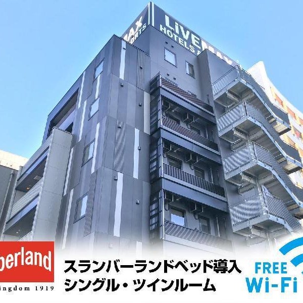 Hotel Livemax Chiba Soga-Ekimae
