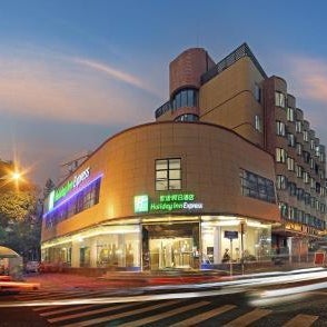 Holiday Inn Express Xiamen City Center By IHG Thumbnail